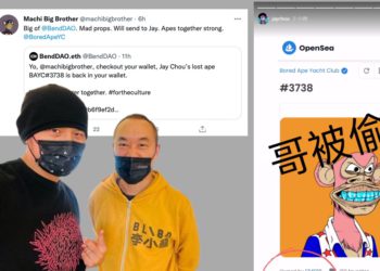 「周杰倫遭竊BAYC」BendDAO送入黃立成錢包！麻吉大哥：會再給周董