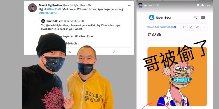 「周杰倫遭竊BAYC」BendDAO送入黃立成錢包！麻吉大哥：會再給周董
