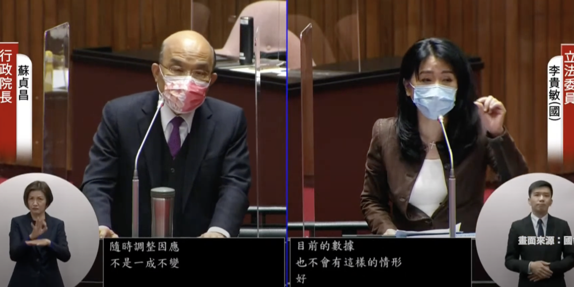 台灣 | 蘇貞昌承諾1個月「定案NFT主管單位」; 財政部長 : 屬商品，可課營業稅