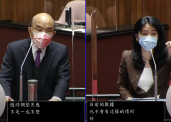 台灣 | 蘇貞昌承諾1個月「定案NFT主管單位」; 財政部長 : 屬商品，可課營業稅