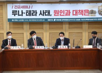 韓國金融服務委員會：LUNA韓國投資者達 28 萬人、持有量 809 億顆市值超 7.9 億