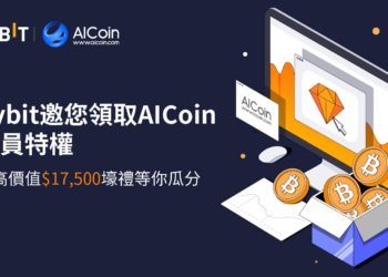 Bybit 與 AICoin 再度攜手，共創輝煌！專場活動限時登陸
