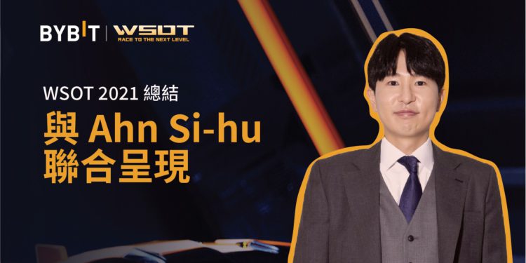 Bybit 世界交易大賽｜如何在六月 2022 WSOT 中破局制勝？往屆冠軍揭獲勝技巧