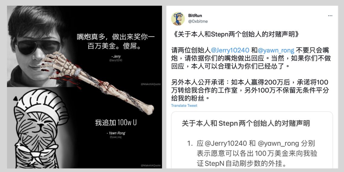 Xnip2022-05-05_09-27-27 | 動區動趨-最具影響力的區塊鏈新聞媒體 STEPN 大亂鬥!工程師賭 100 BTC 能做出自動刷步外掛,但STEPN創辦人認慫了?