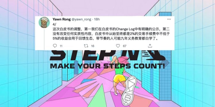 STEPN創辦人駁斥「偷改白皮書」: 調整收入分配為惡意引導、實質內容沒變
