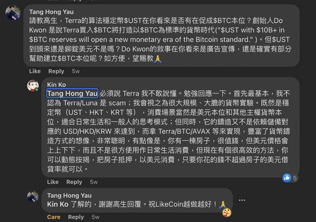 https://www.facebook.com/ckxpress/posts/10158652095252327?comment_id=1049612699233119 | 動區動趨-最具影響力的區塊鏈新聞媒體 https://www.facebook.com/ckxpress/posts/10158652095252327?comment_id=1049612699233119