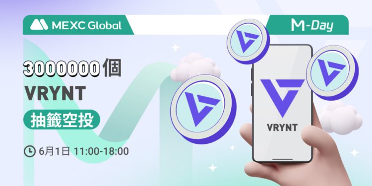 photo_2022-05-31 18.34.29 | 動區動趨-最具影響力的區塊鏈新聞媒體 MEXC 獨家 M-Day 活動 |抽籤免費拿新幣空投