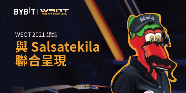 Bybit世界交易大賽｜如何在 WSOT 2022 中破局制勝：Bybit代理制勝技巧