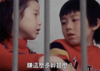 高重建：在 Terra 事件虧掉一半資產後，自我的嚴厲拷問 – 區塊鏈社會學