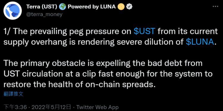Terraform Labs宣布啟動三項緊急措施，盼清除壞帳、銷毀近13.9億顆UST