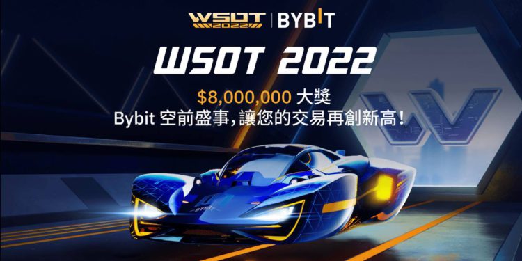 WSOT 2022 報名正式開啟 | 800萬獎池等你來贏