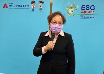 2022 ESG 高峰會｜金管會、會研基金會倡議永續發展行動：環境、社會、治理