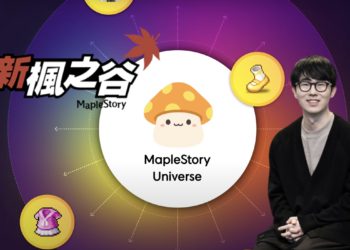 新楓之谷進軍NFT！發布區塊鏈企劃 MapleStory N 支援沙盒、創作者工具
