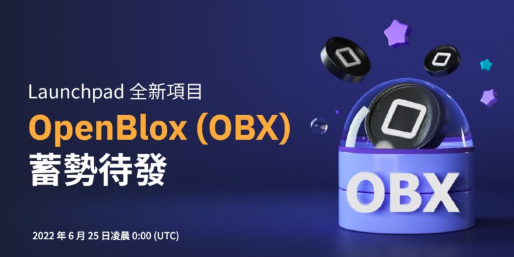 OPENBLOX (OBX) 現已登陸 Bybit Launchpad，1 億顆 OBX 供認購、抽獎