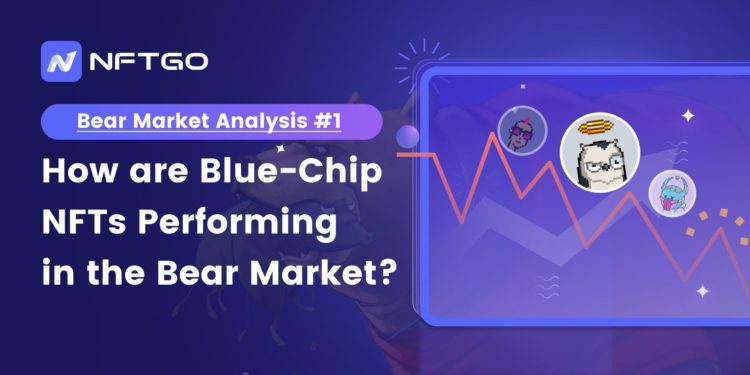 熊市專題#1｜熊市之下的「藍籌走勢」，哪些NFT更抗跌？