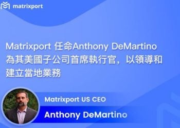 Matrixport 任命 Anthony DeMartino 為其美國子公司執行長