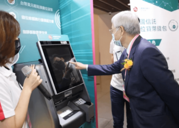 台灣央行揭「數位新台幣」已與5家銀行試驗，楊金龍 : 為年輕人設計初期不計息