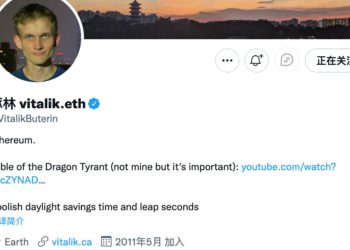 V神回應Twitter改名「豚林」; 已將駭客送的100萬枚OP轉回Optimism地址