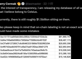 The Block研究副總：Celsius手上可能仍有15億美元資產