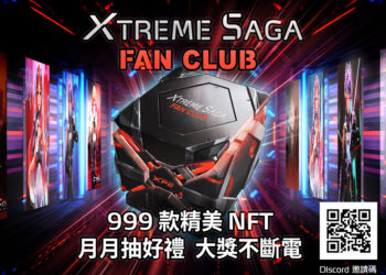 「威剛XPG」NFT項目預售首日2小時完鑄， 還抽中東王儲同款24K金黃金鍵盤