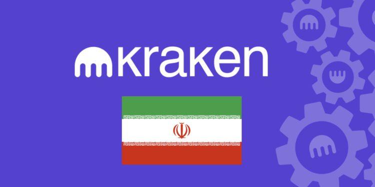 美財政部正調查 Kraken！涉違反聯邦制裁，為伊朗提供加密貨幣服務
