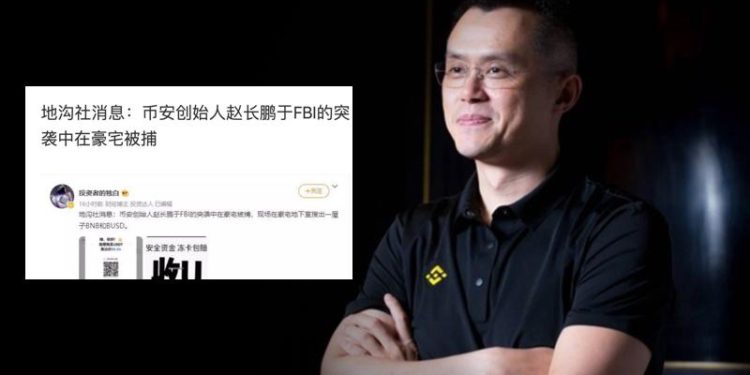 Changpeng-Zhao-Binance-CEO_624c065e57f9c | 動區動趨-最具影響力的區塊鏈新聞媒體 網易新聞《幣安趙長鵬遭FBI突襲,豪宅堆滿BNB和BUSD》CZ轉發:這個好笑