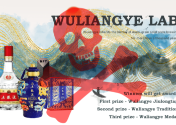 中國白酒兌換NFT《五糧液》傳Rug Pull ！假帳號冒名公售，捲走11萬USDT