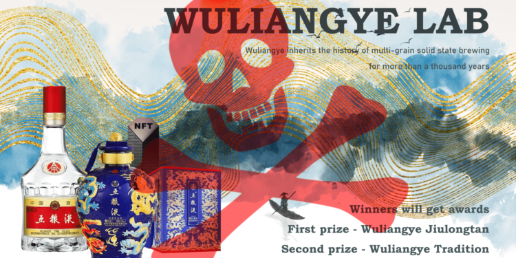 中國白酒兌換NFT《五糧液》傳Rug Pull ！假帳號冒名公售，捲走11萬USDT