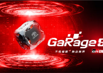 TOYOTA GaRage 86 NFT 首發，四天時間近五千人湧入登記抽獎