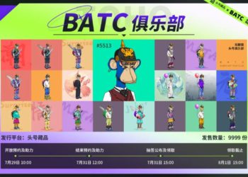 官媒央視網轉發討論「中國版無聊猿」，BATC 登微博熱搜