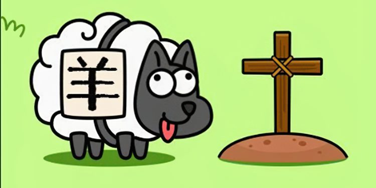 中國爆紅手遊｜「羊了個羊」官方打臉山寨區塊鏈遊戲；YLGY暴跌90%