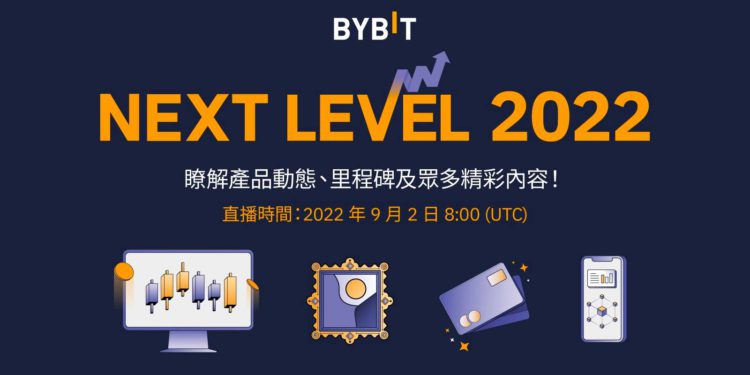 Bybit 發布《Next Level 2022》：成全球訪問量第三加密交易所、將推簽帳金融卡