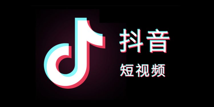 Xnip2022-09-04_17-05-56 | 動區動趨-最具影響力的區塊鏈新聞媒體 抖音Q2透明度報告:重點打擊「虛擬貨幣、元宇宙及NFT」投資詐騙!