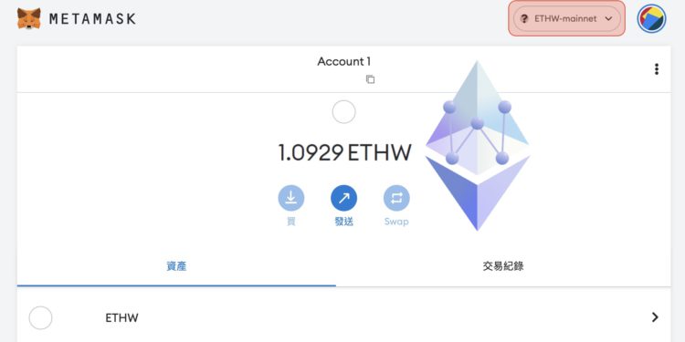 Xnip2022-09-16_14-46-34 | 動區動趨-最具影響力的區塊鏈新聞媒體 整理|如何在Metamask上查看你的ETHW分叉幣?各交易所(幣安、FTX…)支援情況