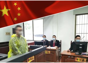 上海檢察署：虛擬幣不是法幣「但符合財產的法律意義」，求處折算人民幣獲判