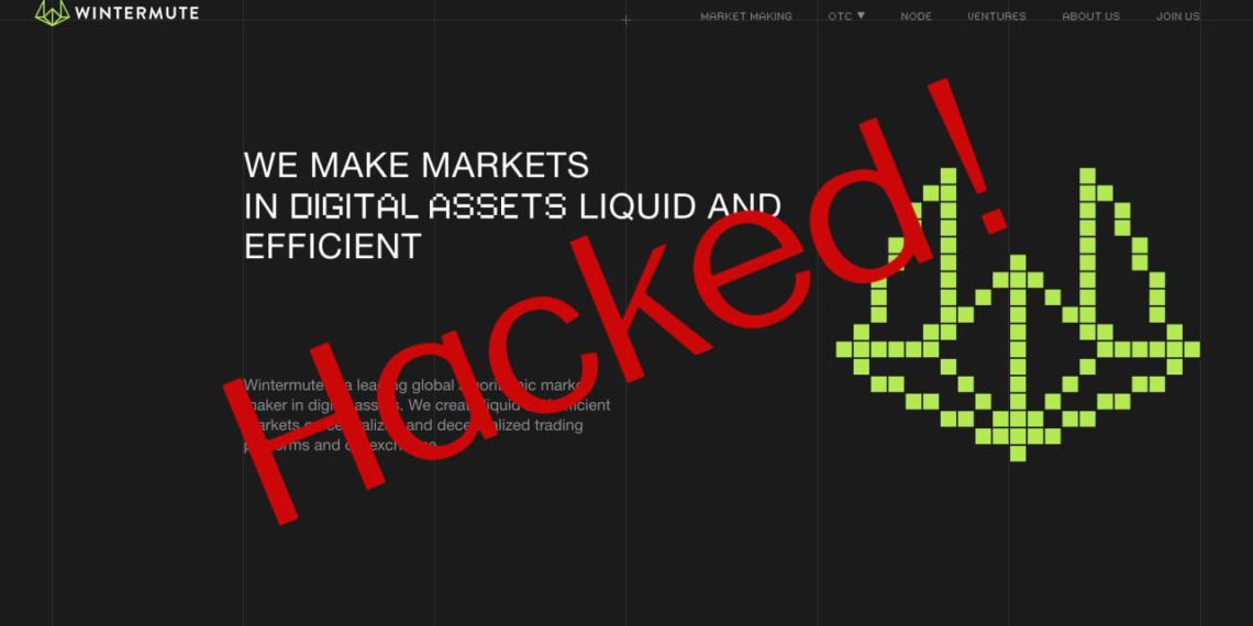 巨型造市商Wintermute遭駭1.6億美元！駭客持近 7,000ETH 成3Crv第3大鯨魚