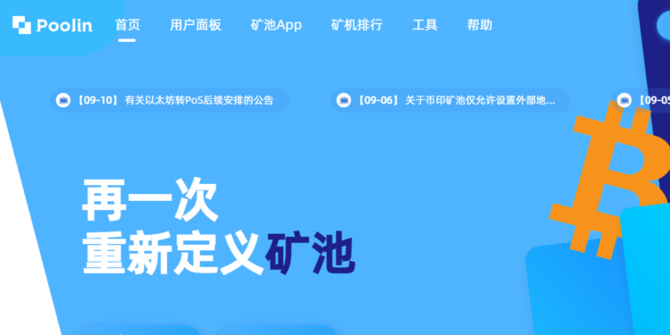 欠錢新招！幣印宣布發行6款「IOU (我欠你) 代幣」，以抵欠款並承諾未來回購