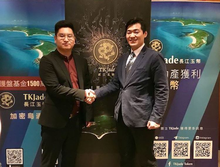 長江玉幣遭拆穿！謊稱打造下個馬爾地夫，在台吸金3.8億、3百人受騙