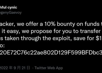 Wintermute未償DeFi債務逾2億鎂；CEO : 駭客若歸還1.6億鎂「願付10%賞金」