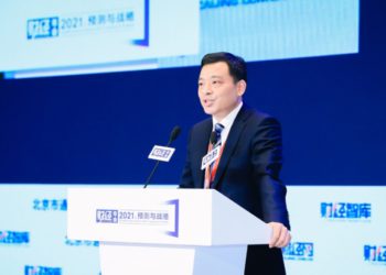 中國央行金融研究所所長：數位人民幣就是現金替代品