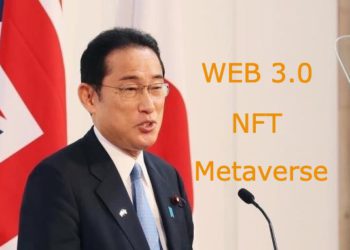 日本首相岸田文雄：將努力擴大元宇宙、NFT等Web3服務使用