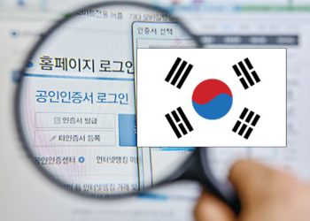 韓國身分證要上區塊鏈！2024年推出「國家級DID」：減少薪資詐欺、擴大信貸消費