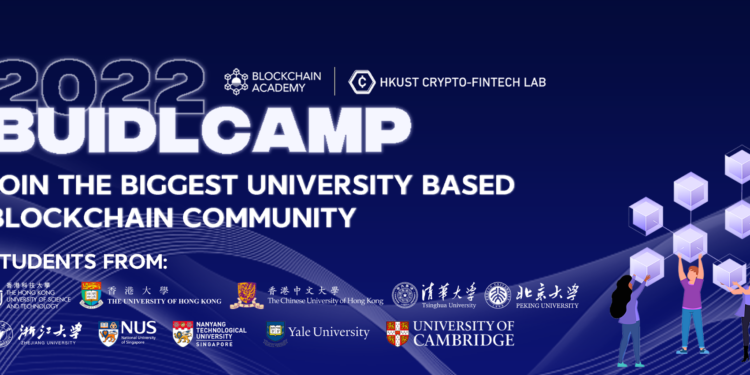 BUIDLCAMP 221010 1 | 動區動趨-最具影響力的區塊鏈新聞媒體 活動|Blockchain Academy 啟動《2022 BuidlCamp》,集教育、比賽、求職為一體