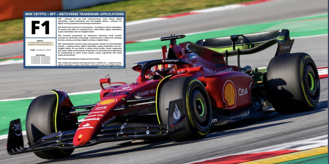 F1 賽車入局！提交加密貨幣、NFT、虛擬商品…相關商標申請