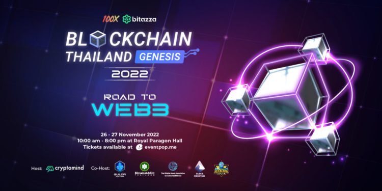 bitcoin thailand | 動區動趨-最具影響力的區塊鏈新聞媒體 泰國最大區塊鏈活動 | 《Blockchain Thailand Genesis 2022》11/26、27 盛大揭幕