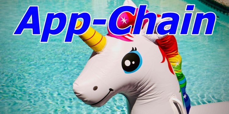 「鏈上應用轉應用鏈」大勢所趨》Uniswap 可能改 App-Chain 嗎？