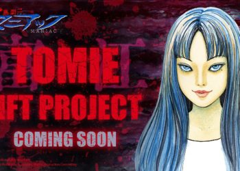 把肉塊養成富江！恐怖漫畫大師伊藤潤二首推 NFT，卻引怒部分粉絲