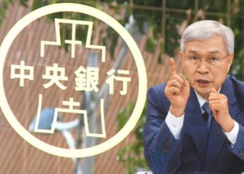 台灣央行警告：炒作資金退潮戳泡沫，虛擬資產連爆四大風險
