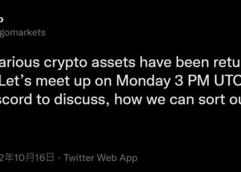 Mango官方: 駭客已還6,700萬鎂！駭客「自曝身份」稱一切行為合法