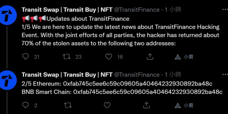 駭客也輸套利機器人！Transit駭客攻擊被搶跑損107萬鎂；70%髒款已追回